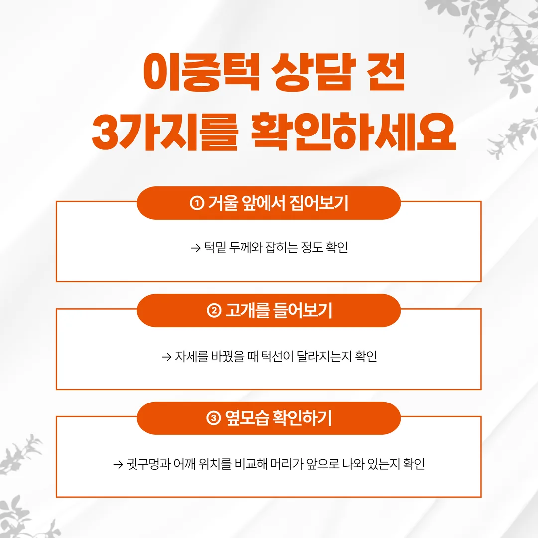 고개 숙인 각도별 목에 걸리는 하중 변화를 보여주는 막대 그래프
